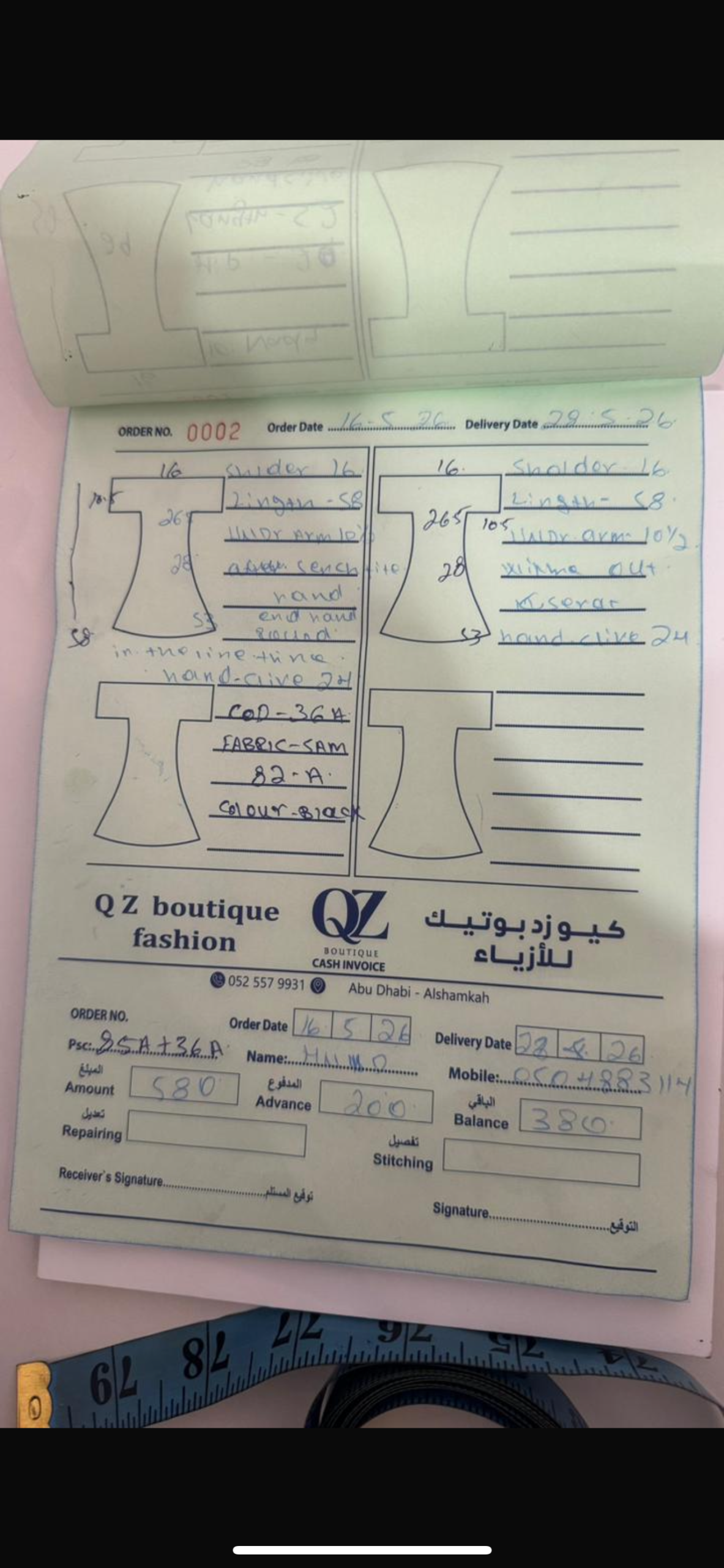 Order image